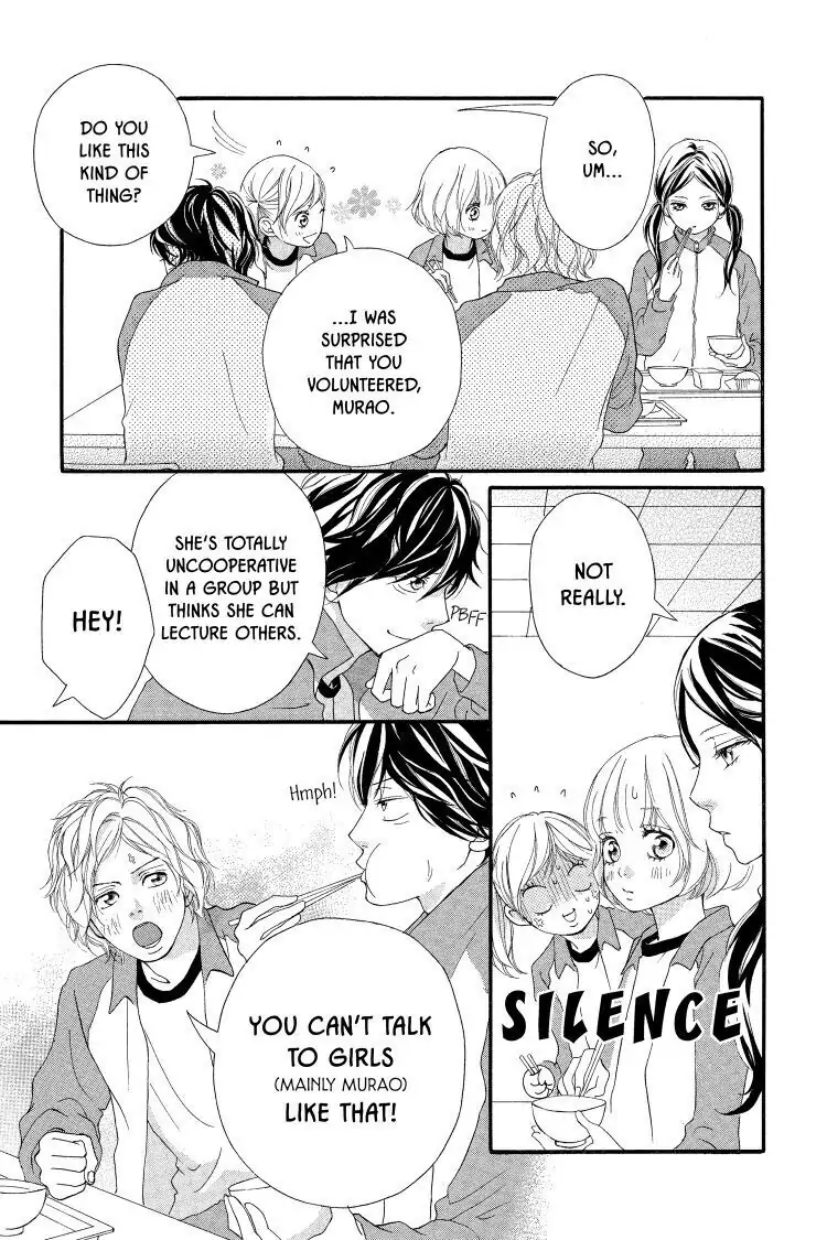 Ao Haru Ride Chapter 5 image 19